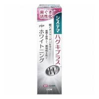 単品2個セット ライオン システマ ハグキプラスW ハミガキ 95g オーラルケア 代引不可 | リコメン堂生活館