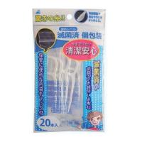 単品2個セット 滅菌済の歯間のお掃除しま専科20本入り 株式会社アヌシ 代引不可 | リコメン堂生活館