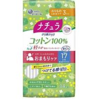 単品3個セット ナチュラ さら肌さらりコットン100%軽やか吸水パンティライナー 17cm3cc 34枚 大王製紙 代引不可 | リコメン堂生活館