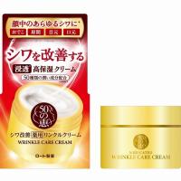 6個セット ロート製薬 50の恵 薬用リンクルクリーム 90g 代引不可 | リコメン堂生活館