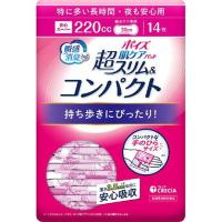 単品1個セット ポイズ 肌ケアパッド 超スリム&amp;コンパクト 特に多い長時間・夜も安心用 14枚 日本製紙クレシア 代引不可 | リコメン堂生活館