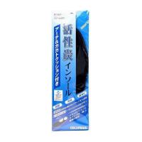 コロンブス 活性炭インソールアーチ&amp;カカトクッション付き男性M 日用品 日用消耗品 雑貨品 代引不可 | リコメン堂生活館