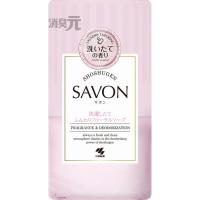 単品3個セット 消臭元SAVON 洗濯したてふんわりフローラルソープ 小林製薬 代引不可 | リコメン堂生活館