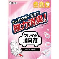 単品 エステー クルマの消臭力 シート下専用 消臭芳香剤 車用 エクセレントソープの香り 代引不可 | リコメン堂生活館