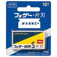 単品2個セット 青函片刃10枚入り まとめ買い 代引不可 | リコメン堂生活館