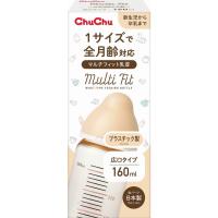 単品6個セット チュチュ マルチフィット広口タイプ プラスチック製ほ乳瓶160mL ジェクス 代引不可 | リコメン堂生活館