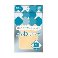 単品7個セット KQ3237ファンデーションパフNBR長角大 貝印株式会社 美粧 代引不可 | リコメン堂生活館