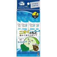 単品2個セット ビタットジャパン オクチミント 日用品 日用消耗品 雑貨品 代引不可 メール便（ゆうパケット） | リコメン堂生活館