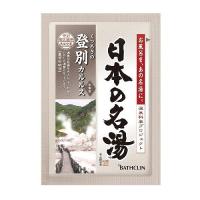 26個セット バスクリン 日本の名湯 登別カルルス1包 代引不可 | リコメン堂生活館