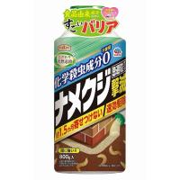 単品4個セット アースガーデン ナメクジ撃滅 忌避粒タイプ 800g アース製薬 代引不可 | リコメン堂生活館