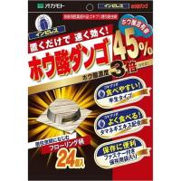 単品2個セット インピレス ホウ酸ダンゴ ホウ酸45% 24P オカモト ナガオカ 代引不可 | リコメン堂生活館