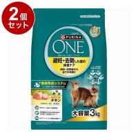 2個セット ネスレ日本 ピュリナワン キャット 避妊去勢体重ケアチキン 3kg | リコメン堂生活館