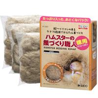 スドー ハムスターの巣づくり職人徳用90g 小動物用 | リコメン堂生活館