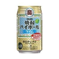 タカラ 宝  焼酎ハイボール ライム 350ml×24本 | リコメン堂生活館