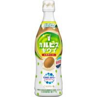 カルピス キウイ 希釈タイプ 470ml 代引不可 