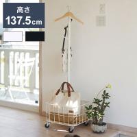 ポールハンガー カゴ付き 収納あり 省スペース おしゃれ スチール アイアン 天然木 パイン材 北欧 ヴィンテージ 一人暮らし シンプル 新生活 BCPH-380 代引不可 | リコメン堂生活館