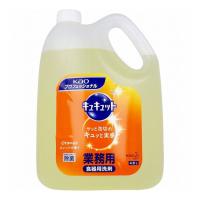 花王業務用 キュキュット オレンジの香り 4.5L | リコメン堂生活館