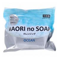 KAORI no SOAP オーシャン マリンフローラルの香り 100g | リコメン堂生活館