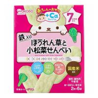和光堂 赤ちゃんのおやつ+Ca ほうれん草と小松菜せんべい 2枚×6袋 | リコメン堂生活館