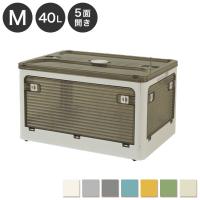 収納ボックス 収納ケース Mサイズ 40L ホワイト 折りたたみ 収納 ふた付き キャスター付き 大容量 5面開き 前開き屋外 おしゃれ プラスチック 代引不可 | リコメン堂生活館