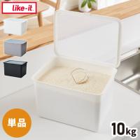ライクイット 米びつ 内分別 密閉 10kg 抗菌 シンク下 ライスストッカー おしゃれ お米 米入れ 収納 保存容器 計量カップ 米櫃 ライスボックス 日本製 代引不可 | リコメン堂生活館