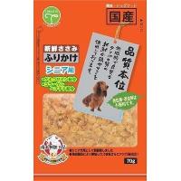 友人 新鮮ささみ ふりかけ シニア用70g | リコメン堂生活館