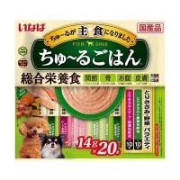 いなばペットフード いなば ちゅ~るごはん とりささみ・野菜バラエティ 14g×20本 | リコメン堂生活館