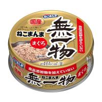 はごろもフーズペットケアユニット 無一物ねこまんま缶まぐろ70g | リコメン堂生活館