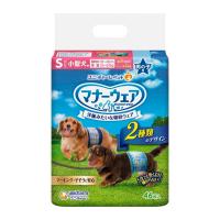 ユニチャーム マナーウェア 男の子用 Sサイズ 46枚x1 小型犬用 犬用おむつ マナーおむつ ペット用 | リコメン堂生活館