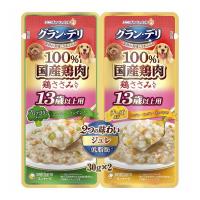 ユニチャーム グラン・デリ パウチ 2つの味わい13歳以上用ジュレ ブロッコリー&amp;チーズ 30g×2 | リコメン堂生活館