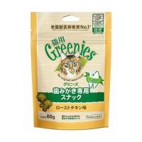 マースジャパンリミテッド グリニーズ 猫用 ローストチキン味 60g | リコメン堂生活館