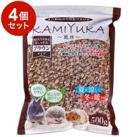 4個セット シーズイシハラ クリーンモフ KAMIYUKA ブラウン 500g x4 2kg 小動物用 床材 紙床 かみゆか 日本製 国産 うさぎ ハムスター ケージ | リコメン堂生活館