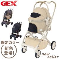 ジェックス OSOTO GRACE RC ペットカート カート キャリー バスケット取り外し 着脱式 折りたたみ コンパクト バギー ハウス オソト グレース 通院 | リコメン堂生活館