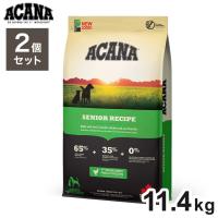 2個セット アカナ シニアレシピ 11.4kg x2 22.8kg ドライフード ドッグフード 犬用 フード ACANA | リコメン堂生活館