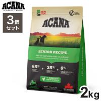 3個セット アカナ シニアレシピ 2kg x3 6kg ドライフード ドッグフード 犬用 フード ACANA | リコメン堂生活館