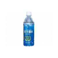 まとめ買い 日田天領水 ペット 500ml x24個セット 食品 業務用 大量 まとめ セット セット売り 代引不可 | リコメン堂生活館