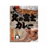 10個セット 日本相撲協会 横綱 北の富士カレー 200g x10 代引不可 | リコメン堂生活館