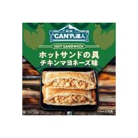 12個セット K&amp;K "CAN"Pの達人 ホットサンドの具 チキンマヨネーズ味 70g x12コ 代引不可 | リコメン堂生活館