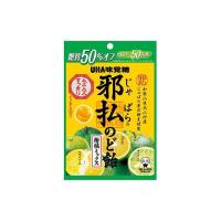 6個セット UHA味覚糖 邪払のど飴 柑橘ミックス 72g x6 まとめ売り セット販売 お徳用 おまとめ品 代引不可 | リコメン堂生活館