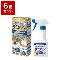 6個セット UYEKI ウエキ ダニクリン 除菌タイプ 250ml ダニ 防ダニ 予防 防止 対策 寝具 まくら 布団 子供 防虫 衣替え | リコメン堂生活館