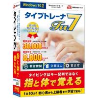 デネット タイプトレーナTrr7 DE-385 代引不可 | リコメン堂生活館