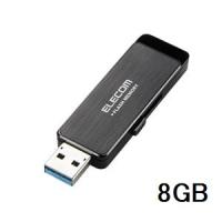 USBフラッシュ/8GB/「Windows ReadyBoost」対応AESセキュリティ機能付/ブラック/USB3.0 エレコム MF-ENU3A08GBK | リコメン堂生活館