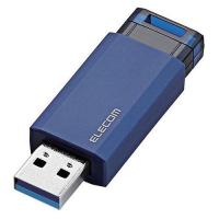エレコム USBメモリー/USB3.1(Gen1)対応/ノック式/オートリターン機能付/32GB/ブルー MF-PKU3032GBU 代引不可 | リコメン堂生活館