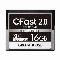 グリーンハウス CFast2.0 SLC -40~+85℃ 16GB GH-CFS-XSC16G 代引不可 | リコメン堂生活館