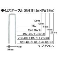 ＭＡＸ タッカ用ステープル 白 肩幅4ｍｍ 長さ16ｍｍ 5000本入り 416J-WHITE 土木作業・大工用品・釘打機 | リコメン堂生活館