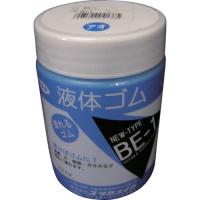 ユタカ ゴム 液体ゴム ビンタイプ 250g入り 青 BE1 | リコメン堂生活館