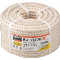 ＴＲＵＳＣＯ 綿ロープ 3つ打 線径9ｍｍＸ長さ30ｍ R-930M ロープ・ひも・ロープ | リコメン堂生活館
