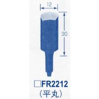 オートマック 共通替刃平丸幅１２ミリ FR2212 | リコメン堂生活館