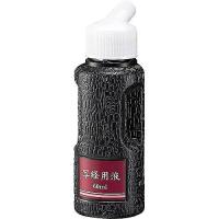 呉竹 墨汁 写経用液 60ml BA51-6 | リコメン堂生活館