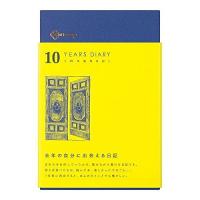 ミドリ 日記 10年連用 コン 12397006 | リコメン堂生活館